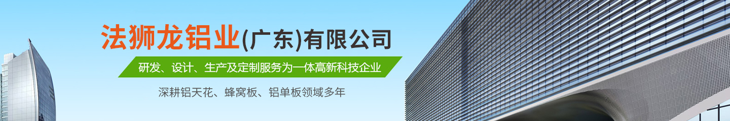 列表页广告